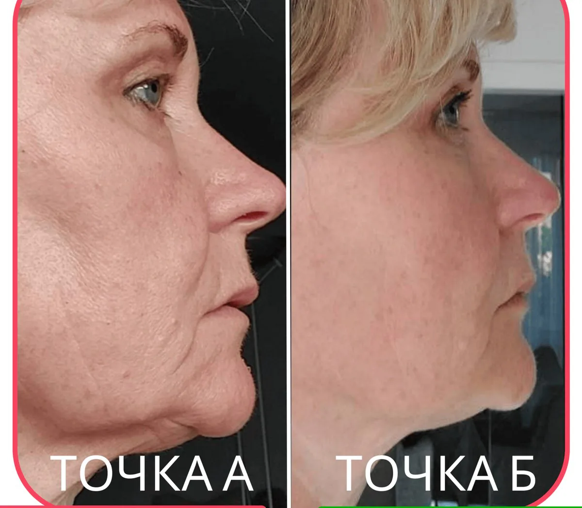 Участница — точка А и точка Б