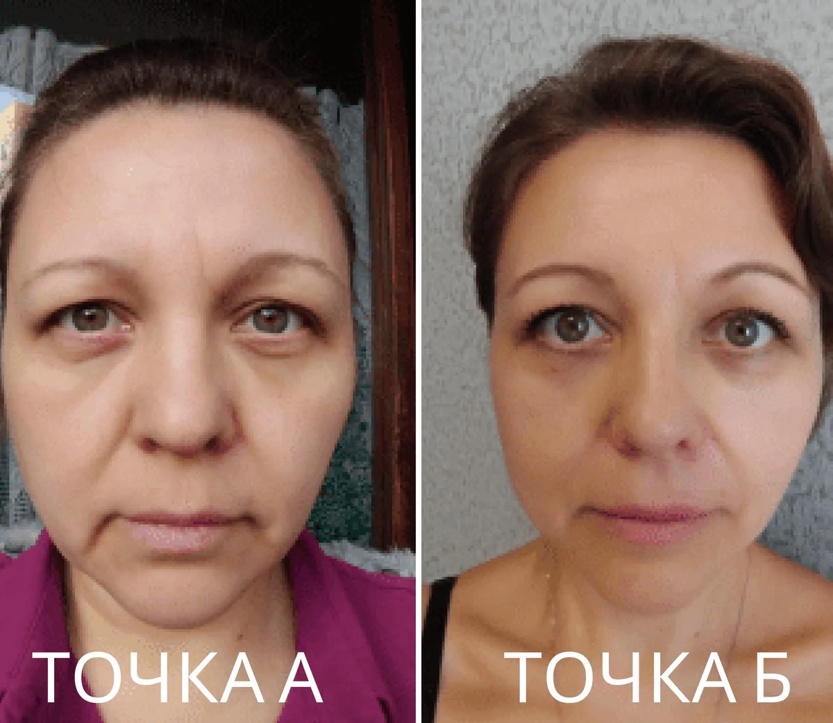 Участница — точка А и точка Б