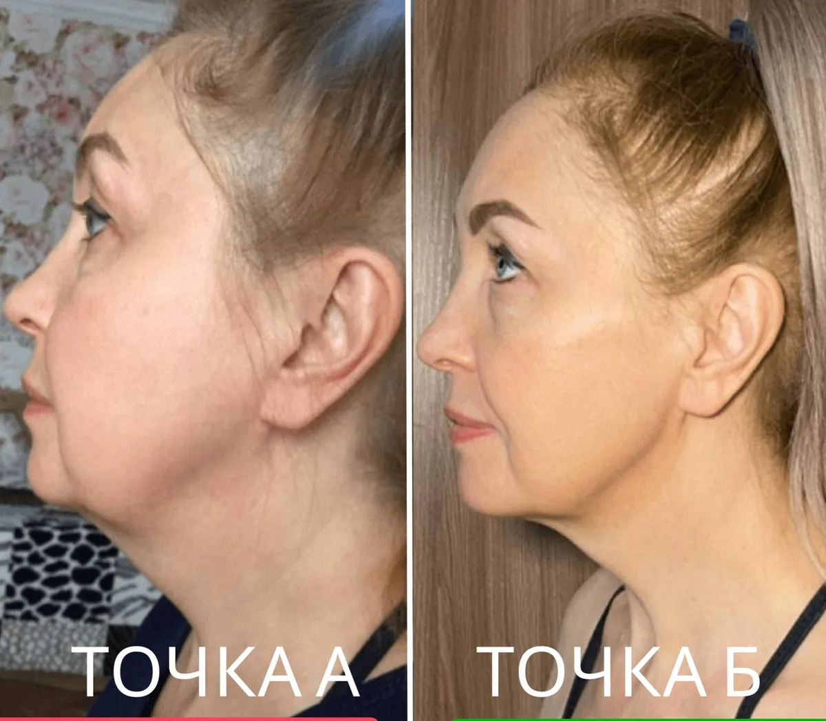 Участница — точка А и точка Б